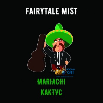Табак для кальяна Fairytale Mist Mariachi (Феритейл Мист Кактус) 100г Акцизный - фото 1 Табак для кальяна Fairytale Mist Mariachi (Феритейл Мист Кактус) 100г Акцизный - фото 1
